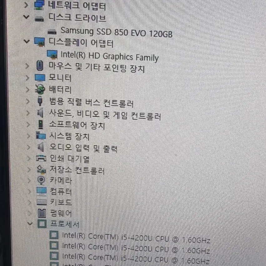 삼성노트북 i5 4200U 8G SSD 120G