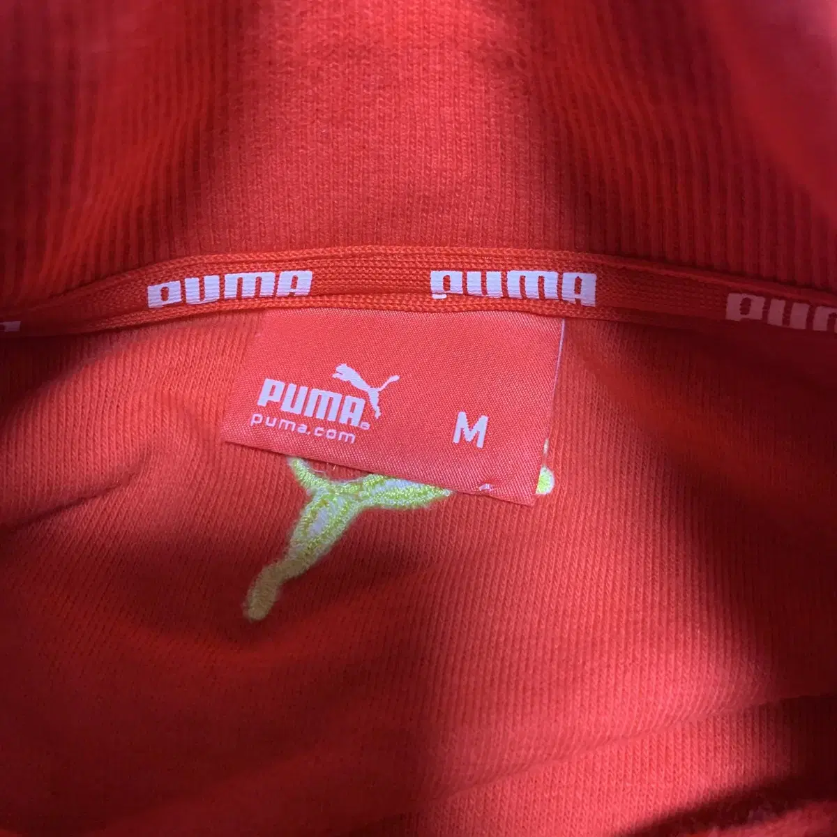 M) Puma 푸마 빈티지 타월 원단 져지