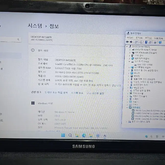 삼성노트북  NT301E5C -A1B/C 팝니다.