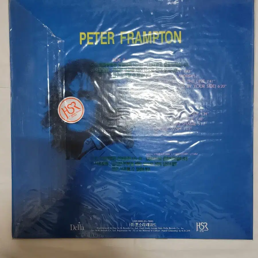 PETER FRAMPTON LP 미개봉