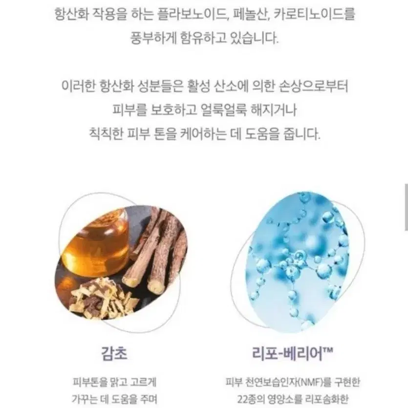 브라이트닝세럼