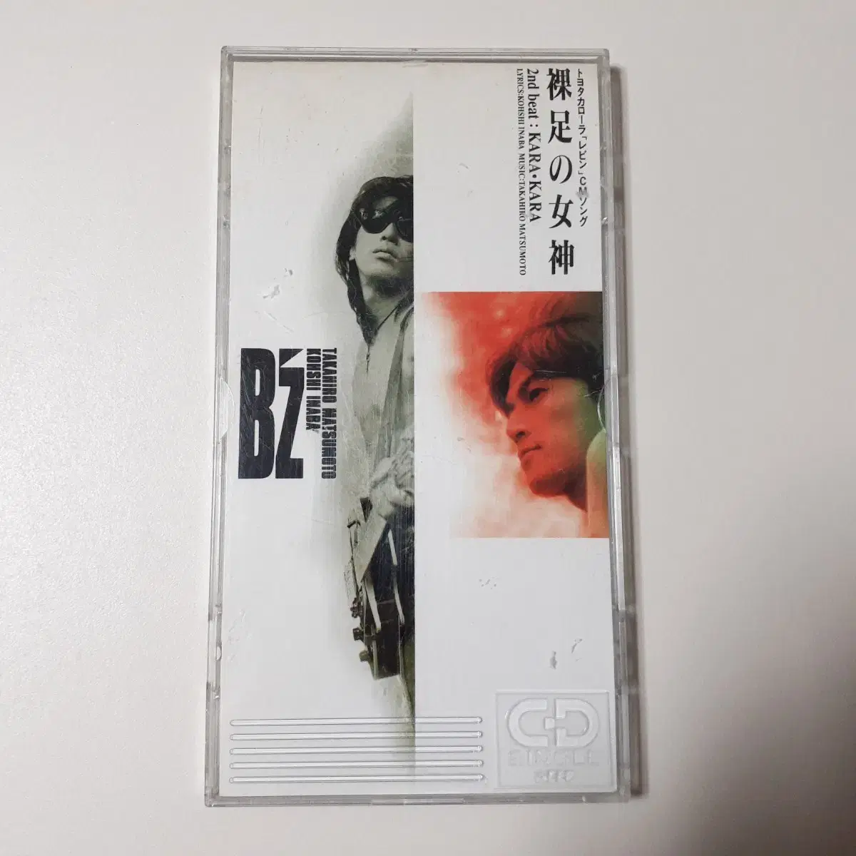 1만원 이상 무료증정) B'z 비즈 - 하다시노 메가미 8cm 싱글 CD