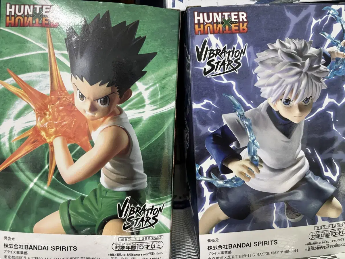 Hunter Hunter Gon & Kirua Vahn Frost Figure bulk sell WTS