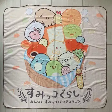 [미사용품] 스미코구라시 코로코라스크 다이컷 타올 약 100x100cm