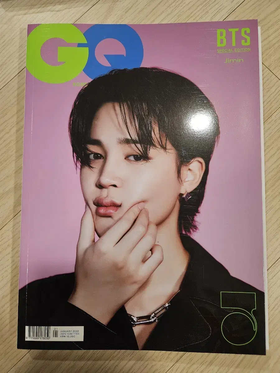 GQ 잡지 bts 스페셜에디션 (지민 표지)