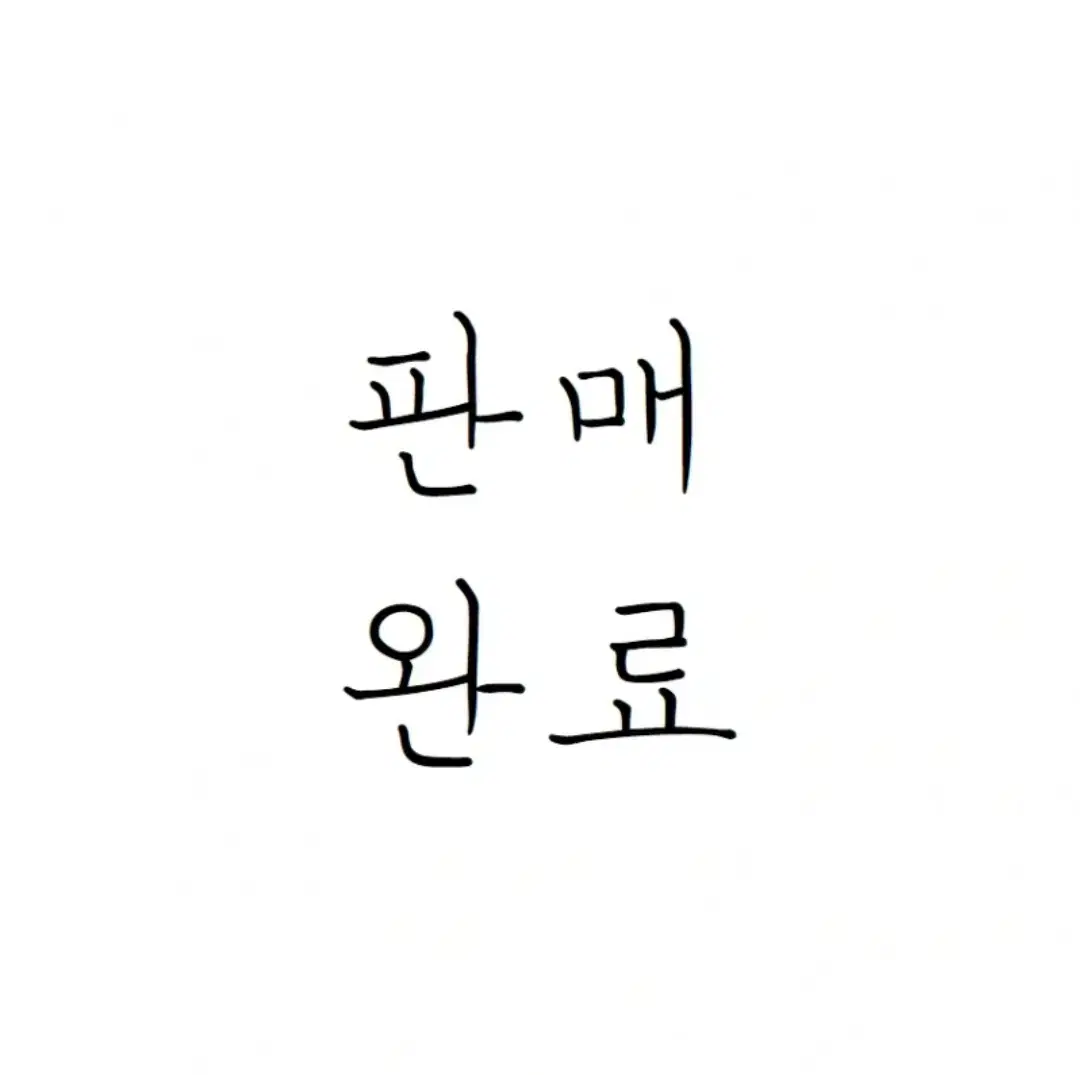 플레이브 예준 곰돌쭈니