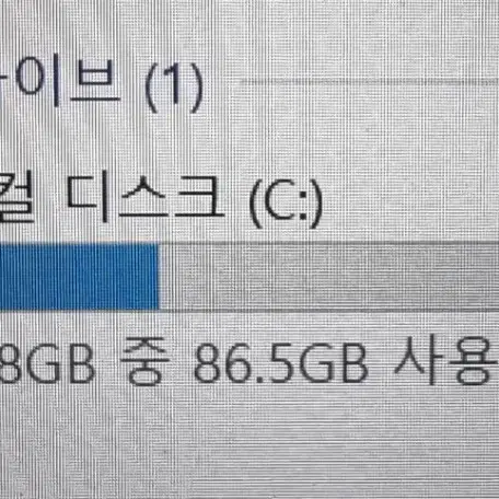 LG 그램노트북 i5 4200U 8G SSD 128G