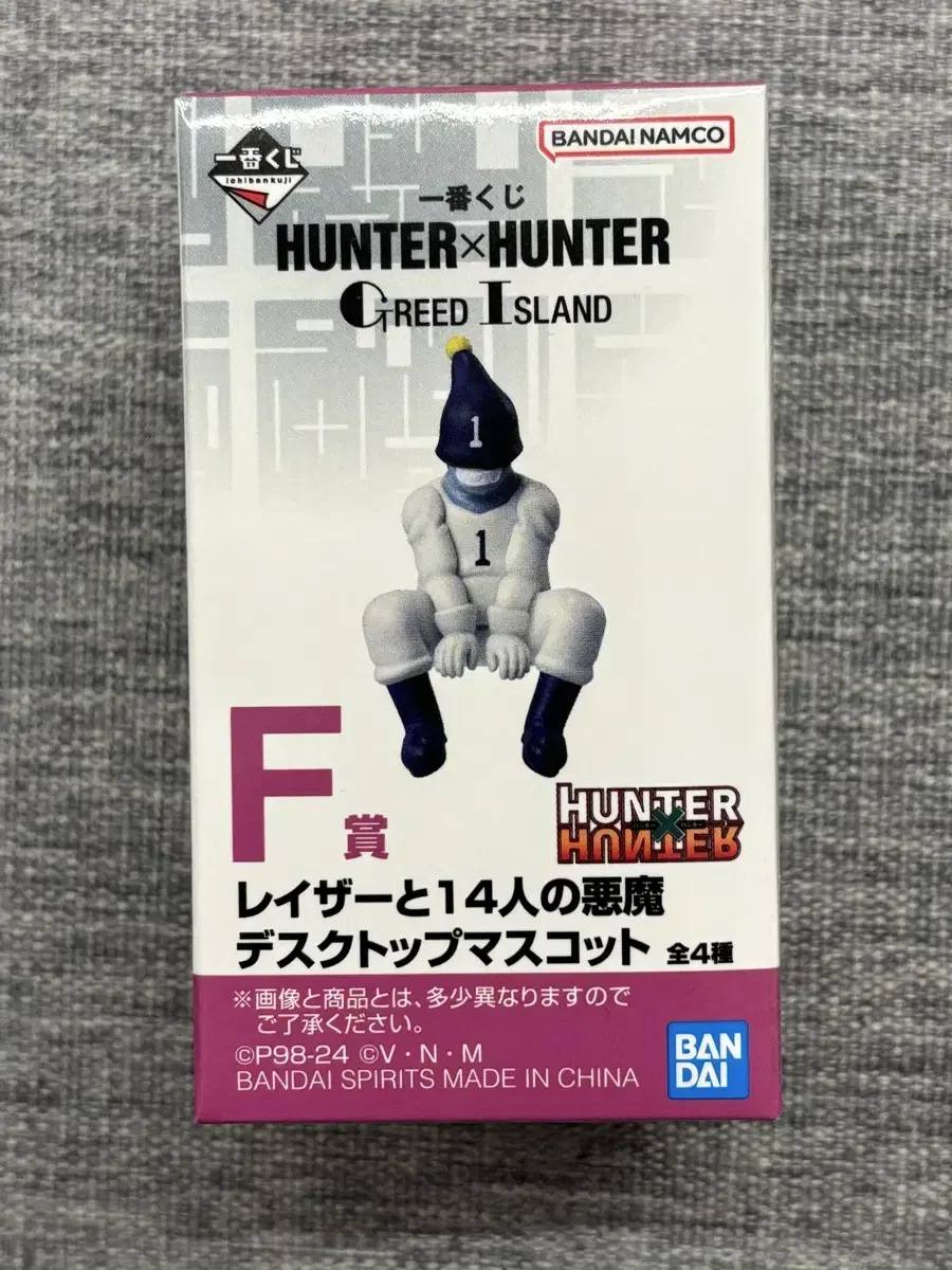 Hunter Hunter First Lottery Grid Island F Prize (Sealed)