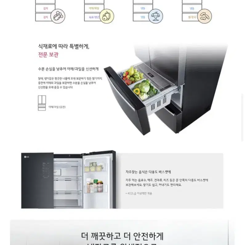 LG디오스 김치냉장고 4년사용