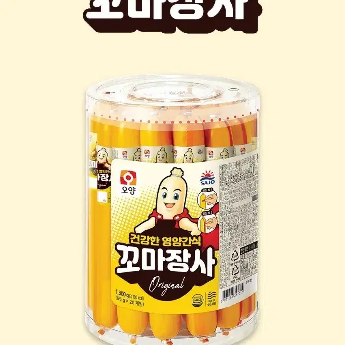 사조 건강한 영양간식 오리지널소시지 꼬마장사 1300G(65GX20개입)