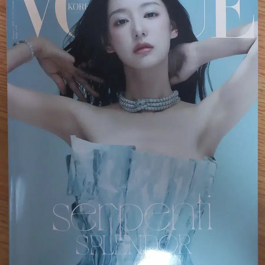 VOGUE 2월호 별책부록 (김지원 커버)