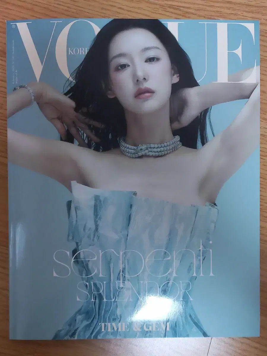 VOGUE 2월호 별책부록 (김지원 커버)