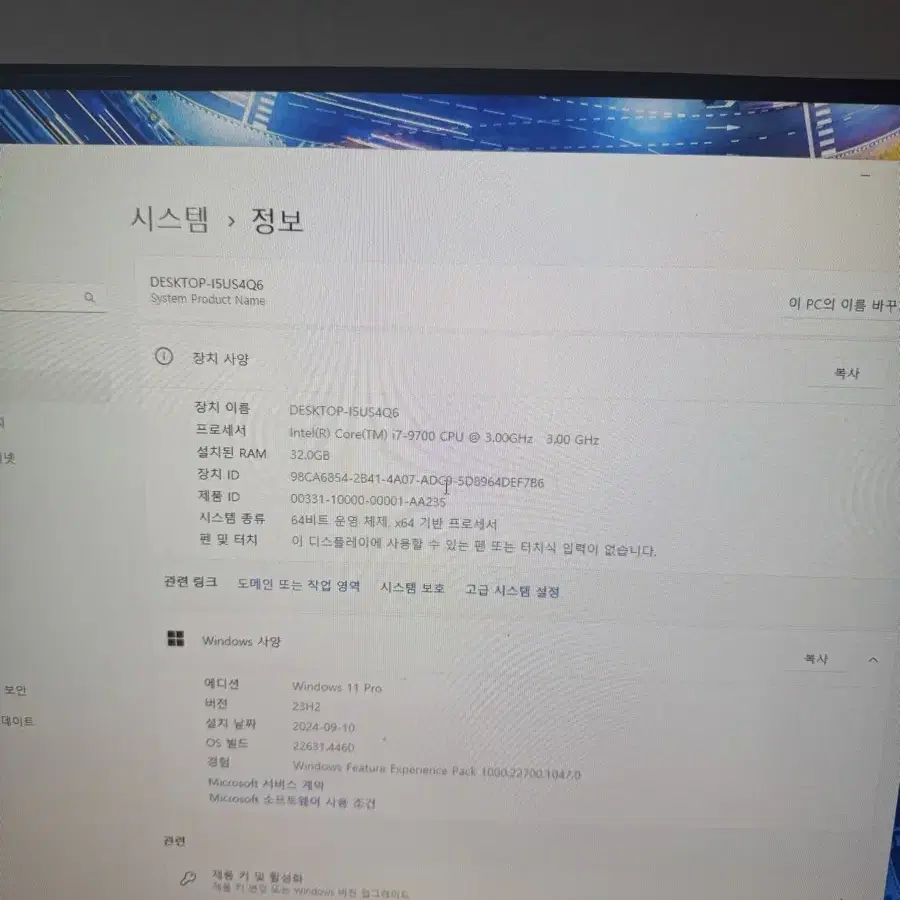 오늘만 가격내림 고사양 게임용 rtx 2080ti 컴퓨터 팝니다