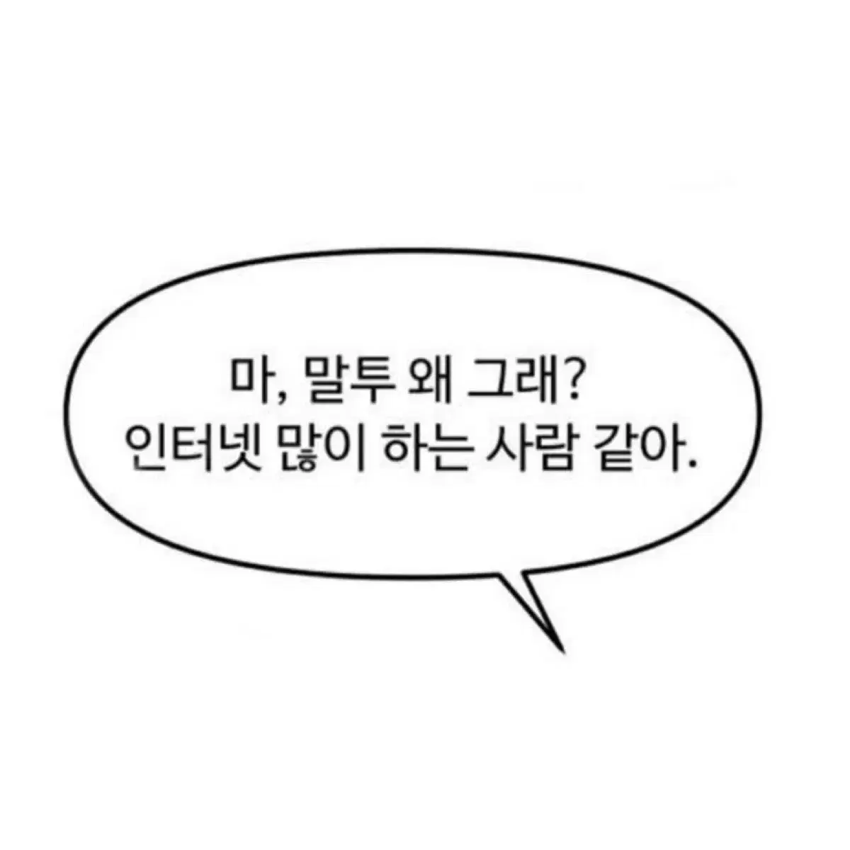 [개별 가능]나가노 농담곰 침담곰 코롯토 일괄 판매