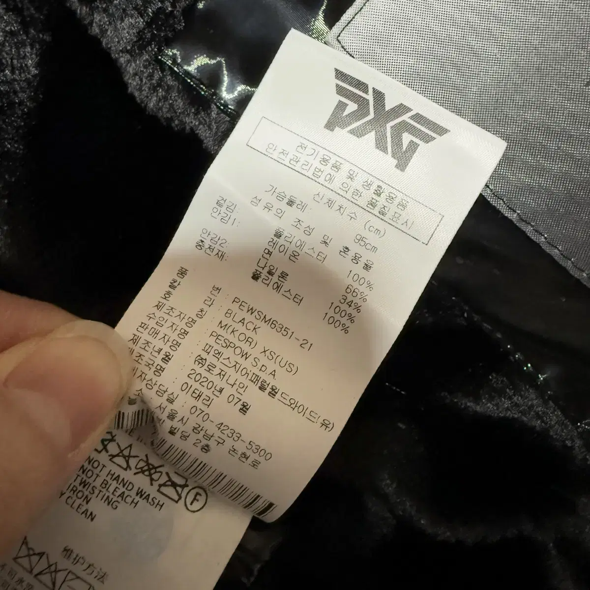 PXG 유광 패딩 자켓 M