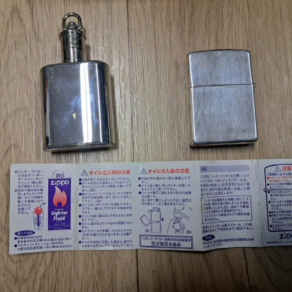 일제지프라이타 지포라이타 ZIPPO 라이타 지프라이타 일제지프라이타