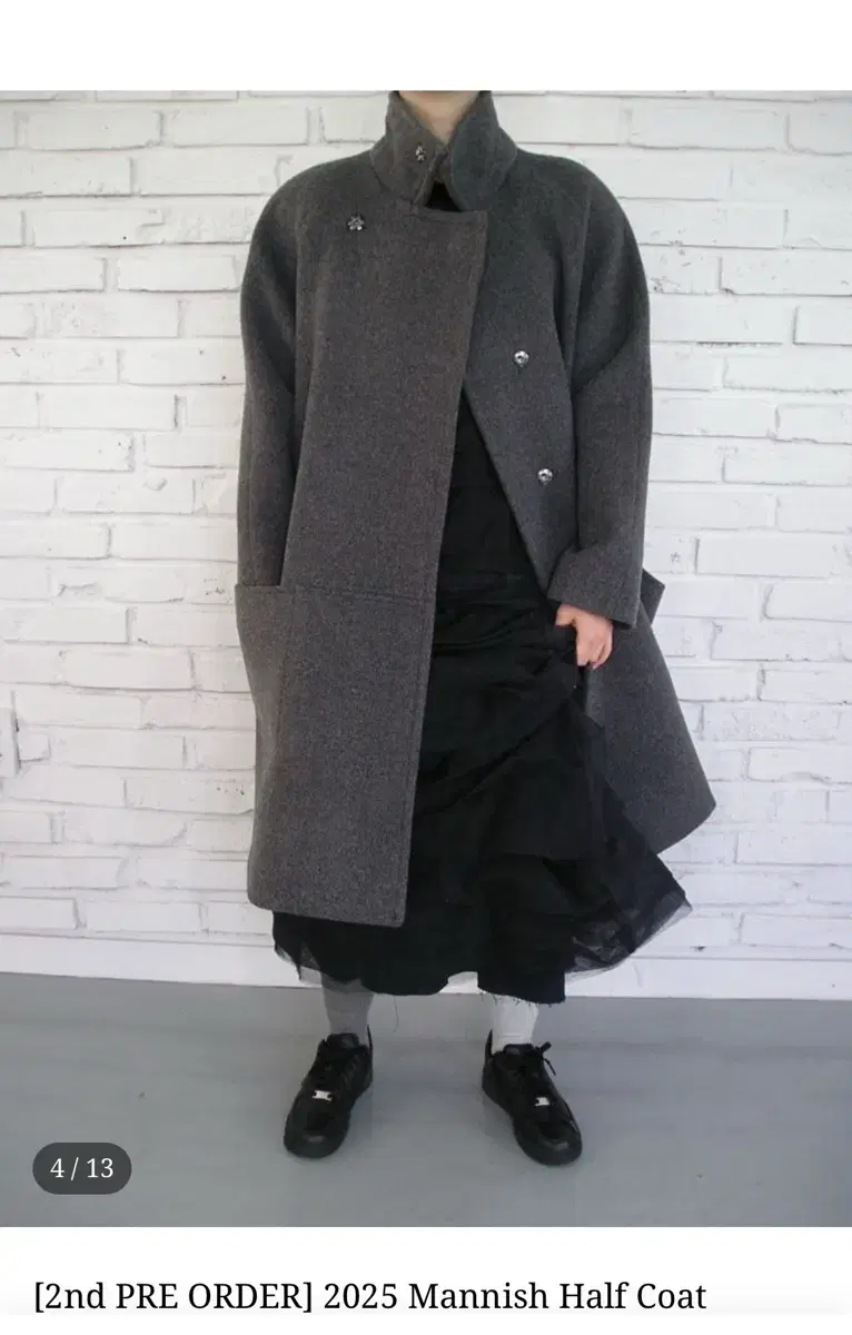 에옹쓰 mannish half coat