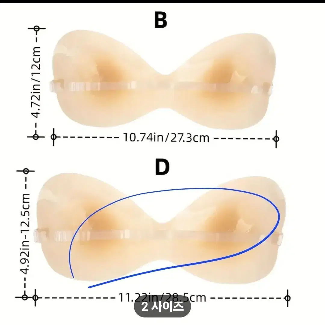 실리콘 끈적 브라D