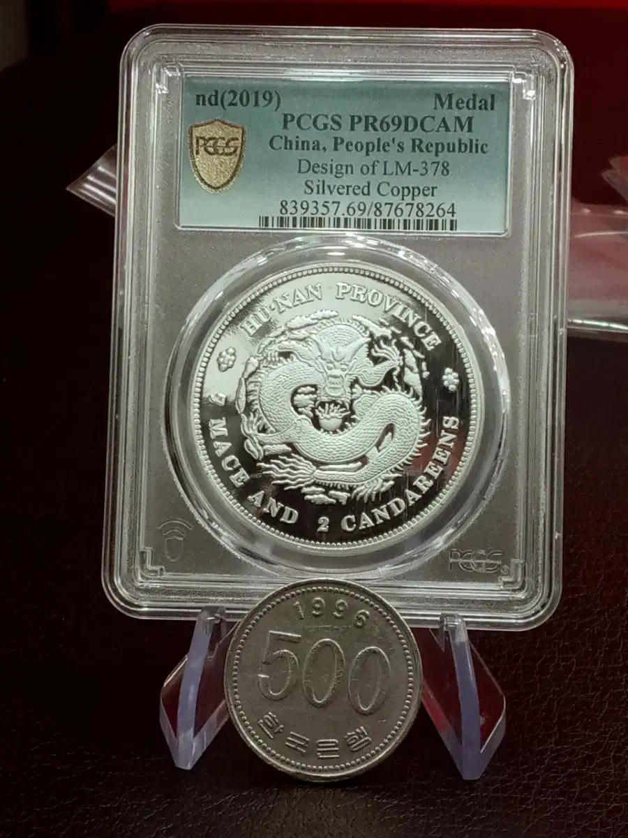 수집돈 | 브랜드 중고거래 플랫폼, 번개장터