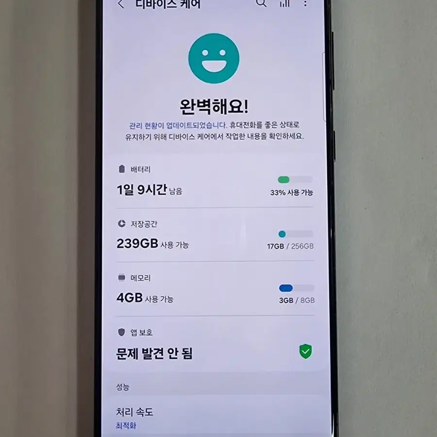 갤럭시S21플러스 256G 무잔상 중고폰 공기계