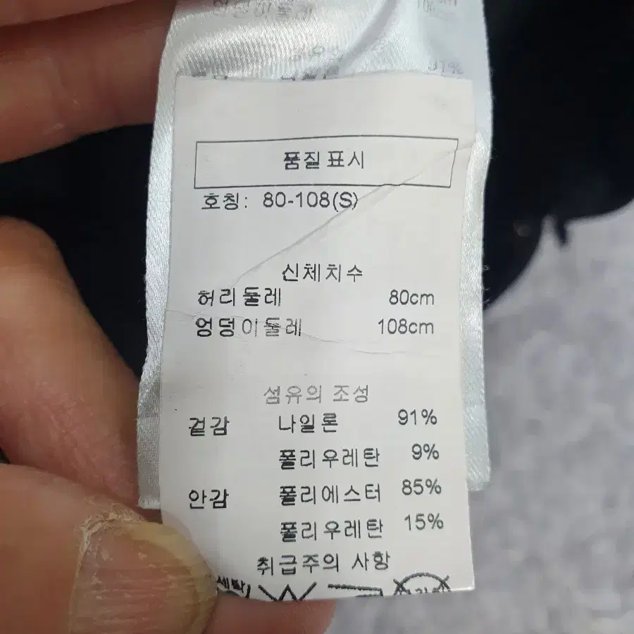 제이린드버그 치마 골프 스커트 블랙 s