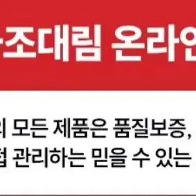 사조대림 스노우크랩킹 오리지널  140GX10개