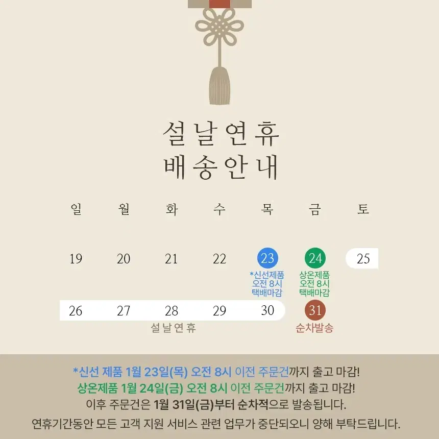 사조대림 스노우크랩킹 오리지널  140GX10개