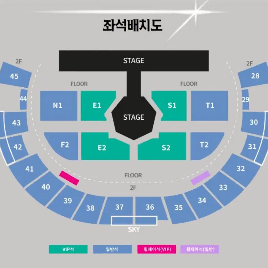 갓세븐 콘서트 양도합니다