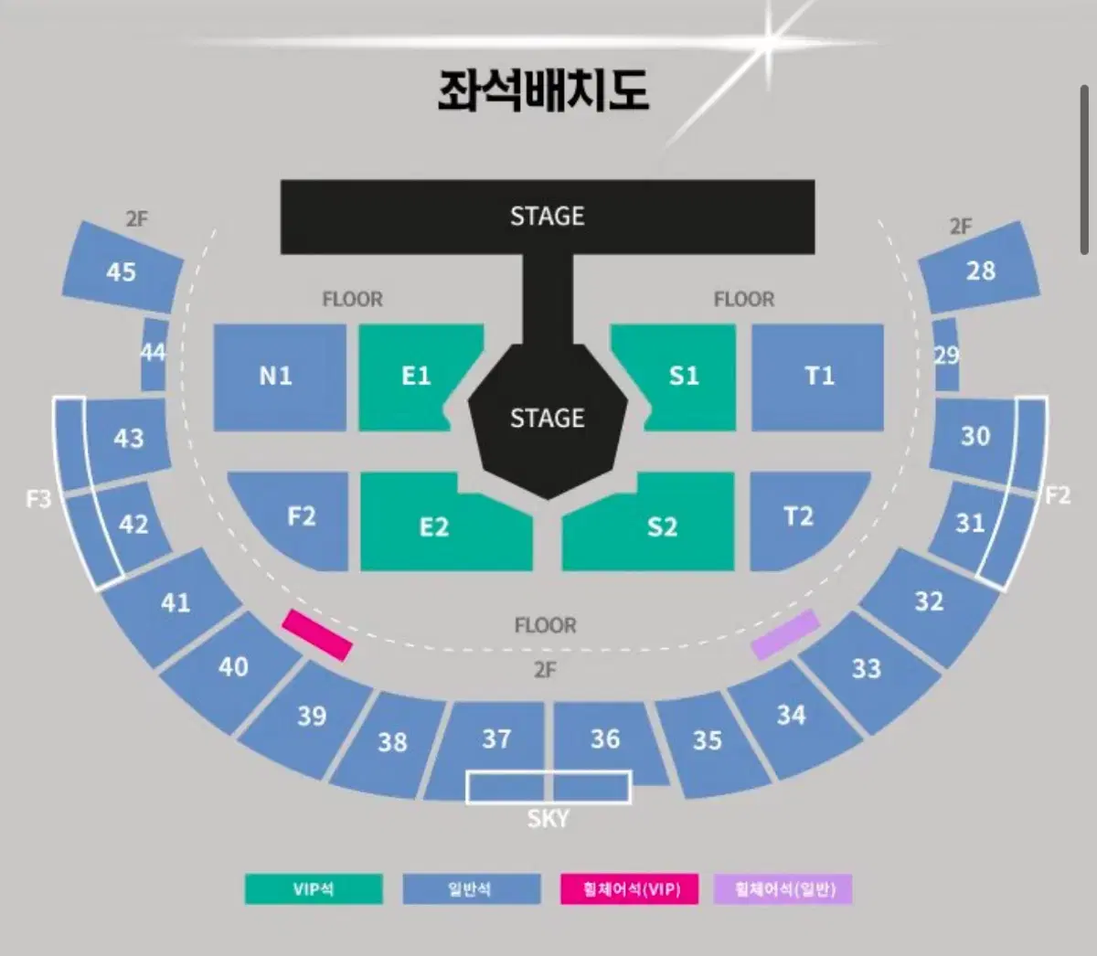 갓세븐 콘서트 양도합니다