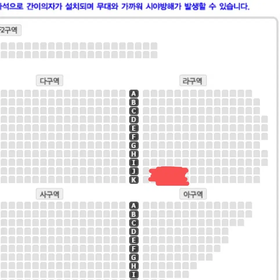 김희재 대구 콘서트 2/22 13:00 VIP 1층 라구역 단석 양도