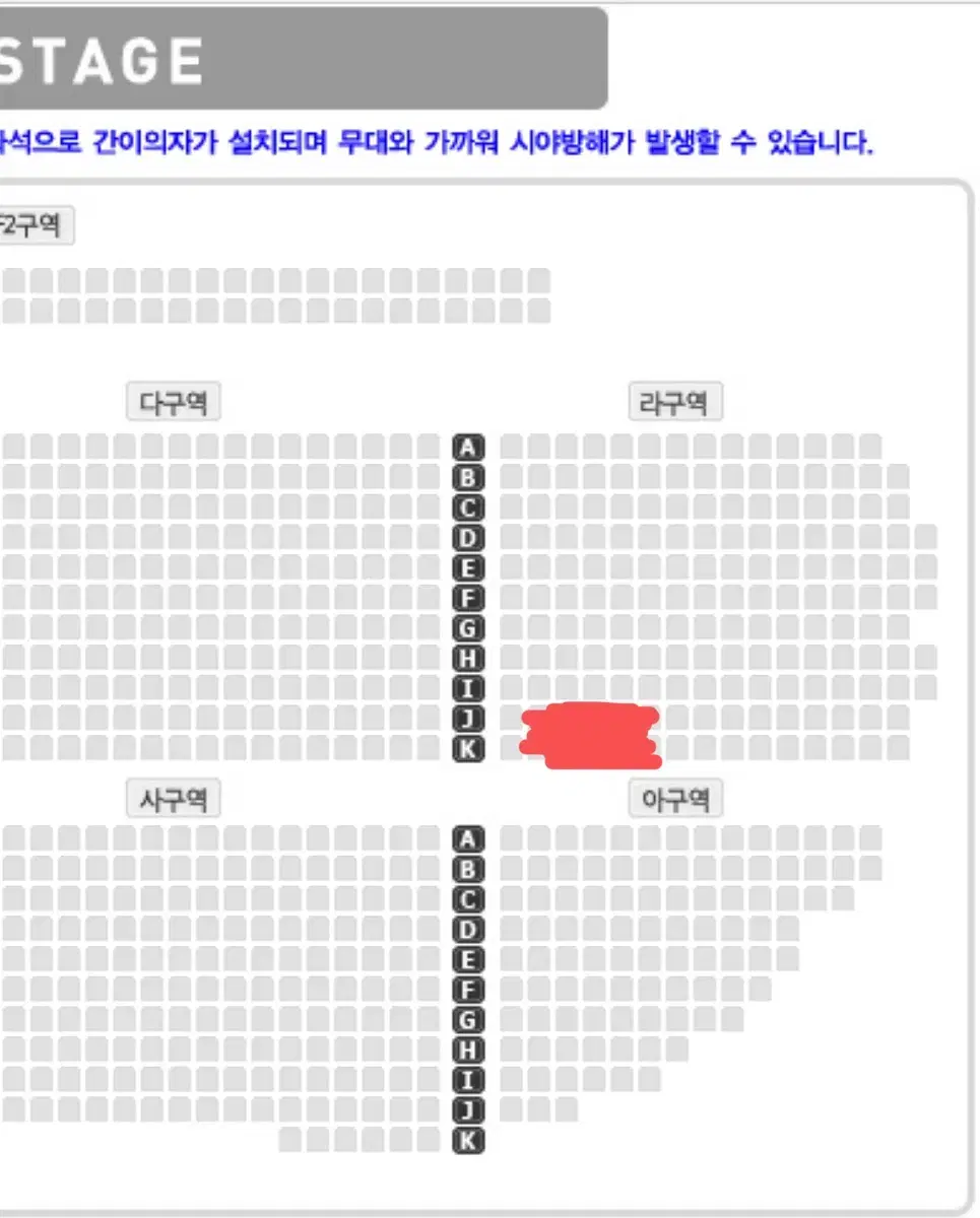 김희재 대구 콘서트 2/22 13:00 VIP 1층 라구역 단석 양도