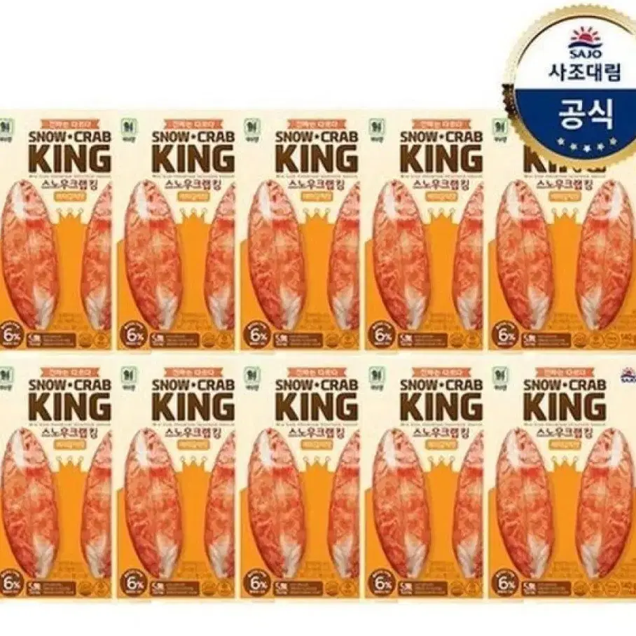 사조대림 스노우크랩킹 버터갈릭맛  140GX10개