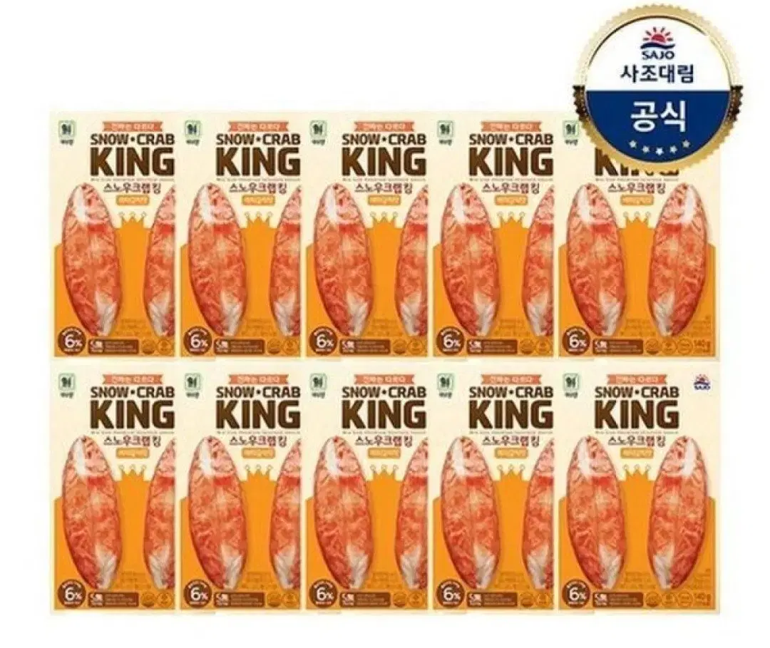 사조대림 스노우크랩킹 버터갈릭맛  140GX10개