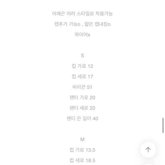 에이블리 순느 홀터넥 나미 비키니 수영복