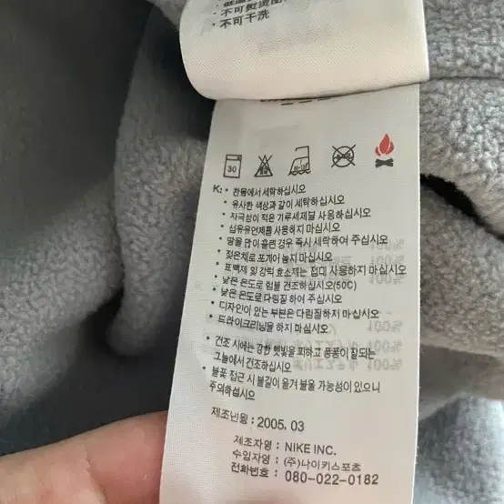 00s 빈티지 나이키 acg 고프코어 스톰핏 자켓 (안감 후리스)