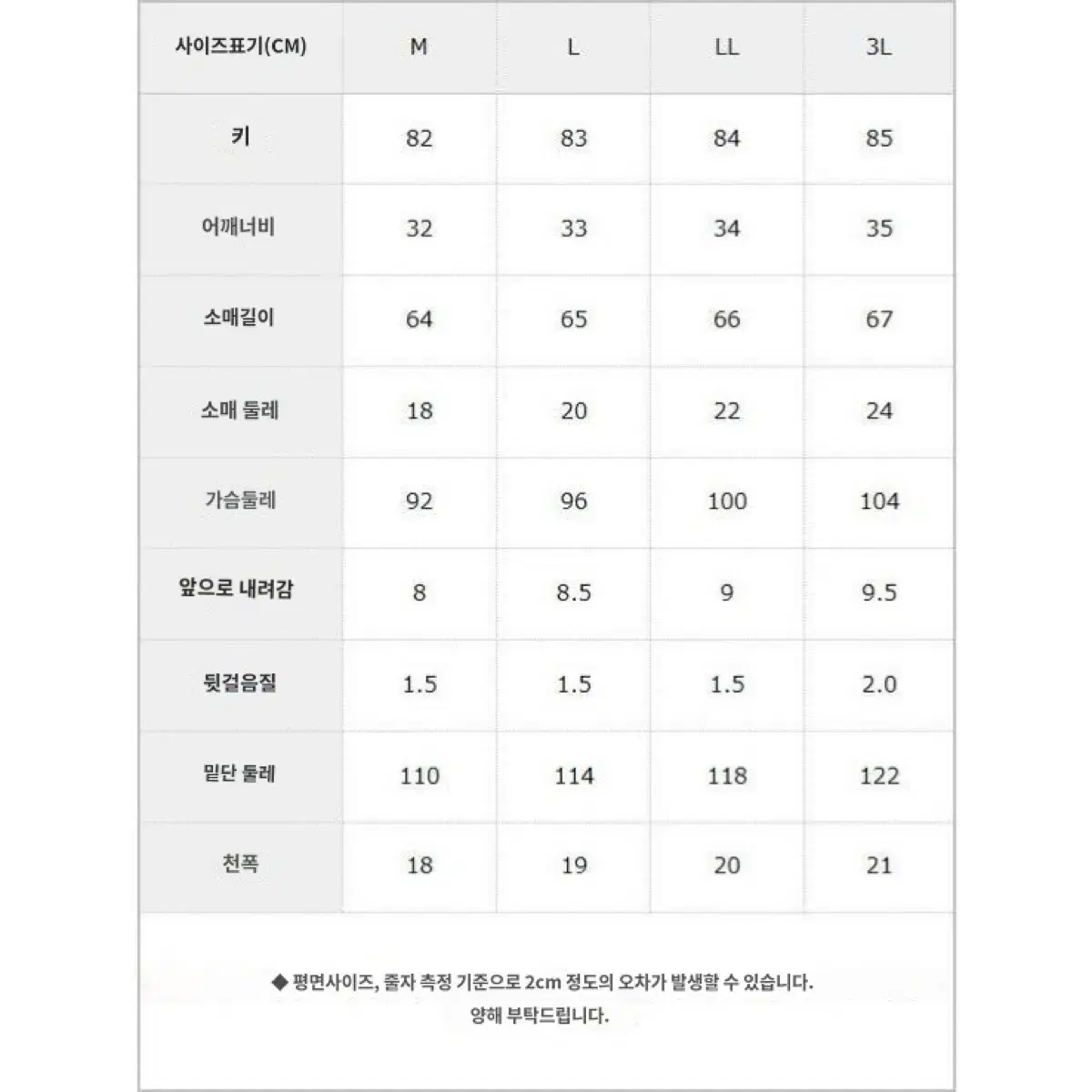 디어마이러브 니트 원피스 양산형 지뢰계 ㅅㅊ 리즈리사 시크릿허니 셋업