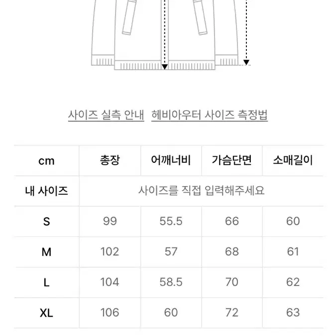 에스피오나지 m65 피쉬테일 s