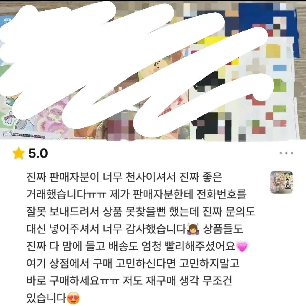 설연휴 마지막 판매 씰스티커 모조지 스티커 인물스티커 다꾸 문구 처분