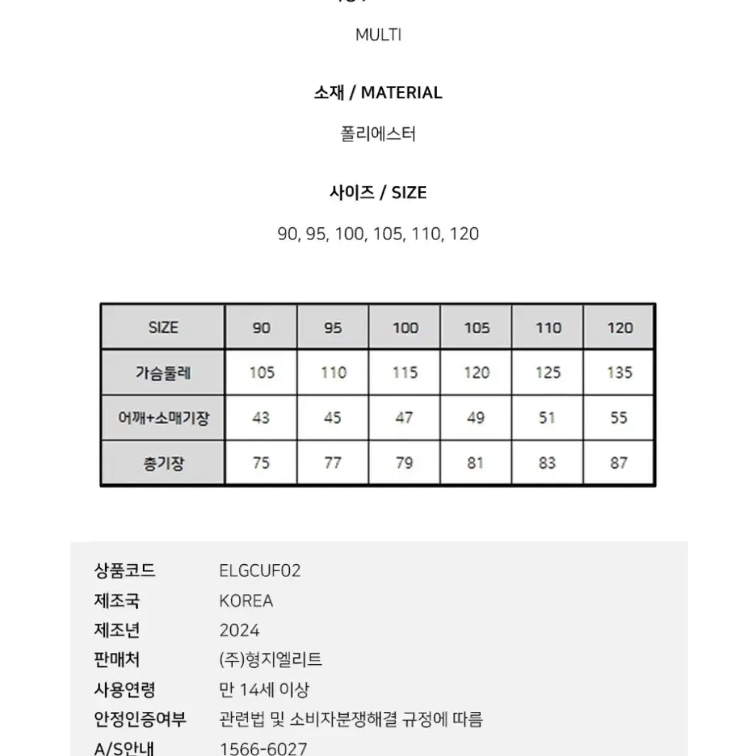 *새상품*엘지트윈스 유니폼 무료배송