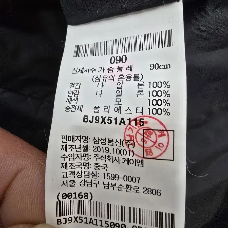 빈폴골프 여성용 골프웨어 후드 니트패딩