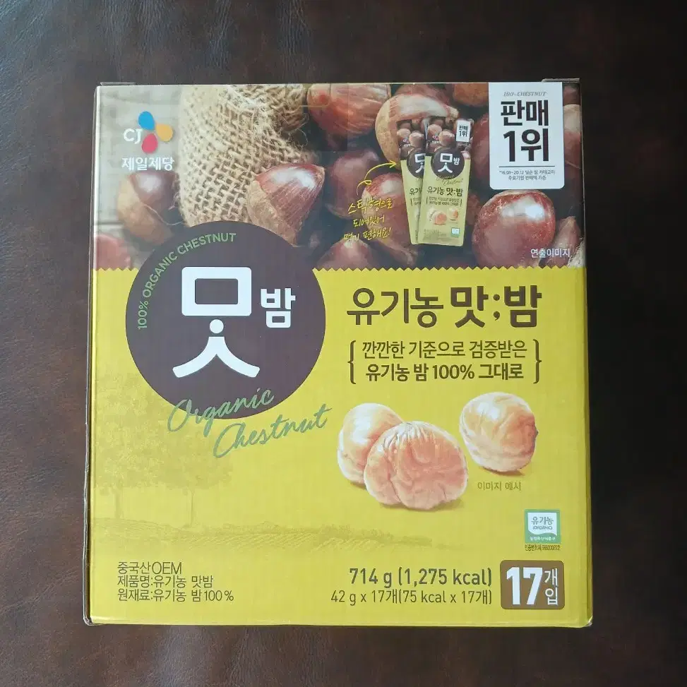 (중고) 제니쿠키 틴케이스 3개 (과자 없음), 맛밤 (미개봉)~일괄배송