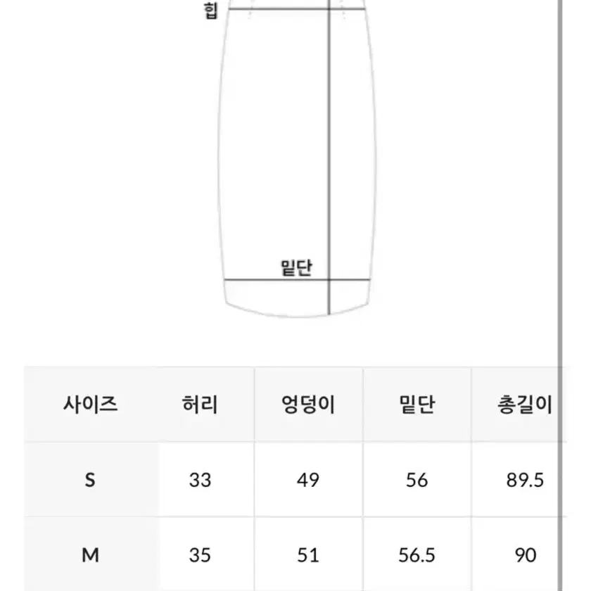 지그재그 데일리쥬 데모스 워싱 데님 롱 스커트