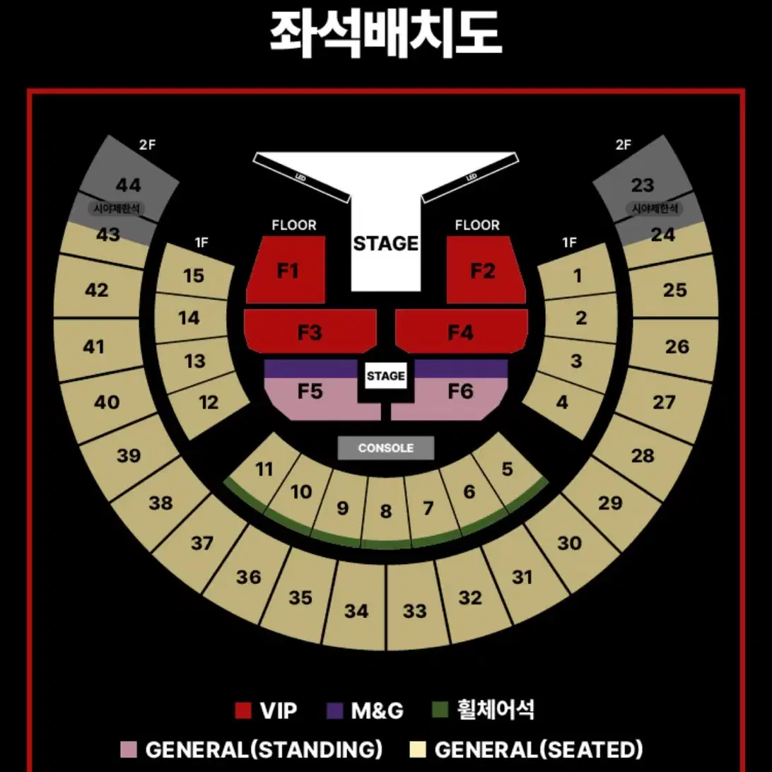 제이홉 콘서트 막콘 일요일 플로어 F2 F6 단석 티켓 양도