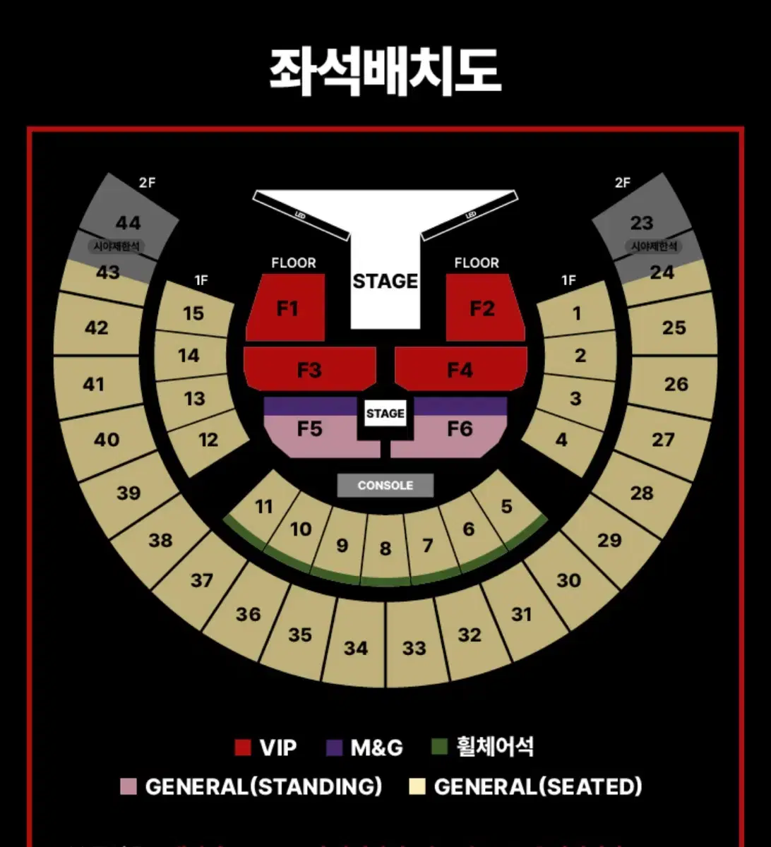 제이홉 콘서트 막콘 일요일 플로어 F2 F6 단석 티켓 양도