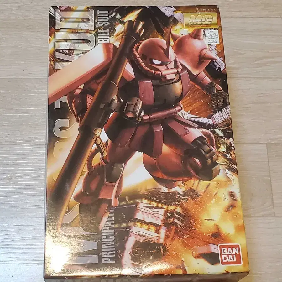 [MG] [가조립] Zaku II Ver. 2.0