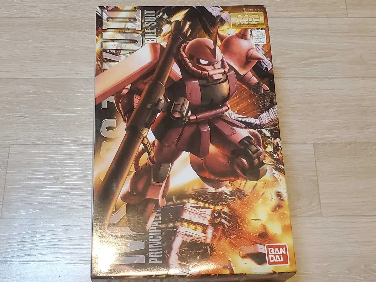 [MG] [가조립] Zaku II Ver. 2.0