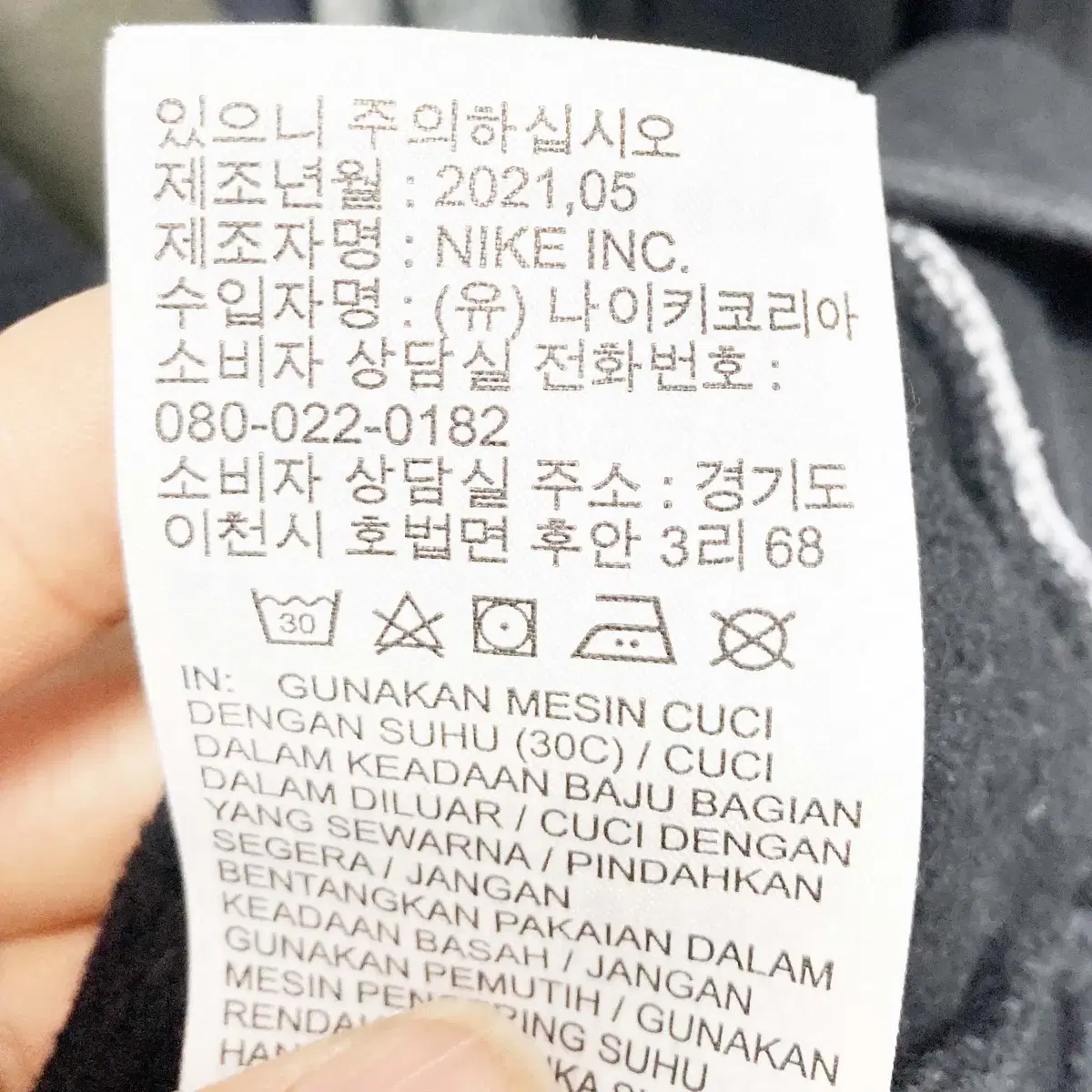 나이키 2021 남성기모후드티 95 진스센스