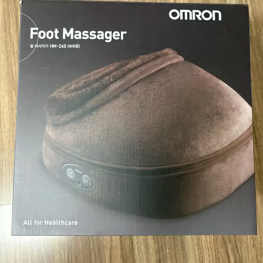 발마사지기 OMRON foot massager(HM-240 브라운)