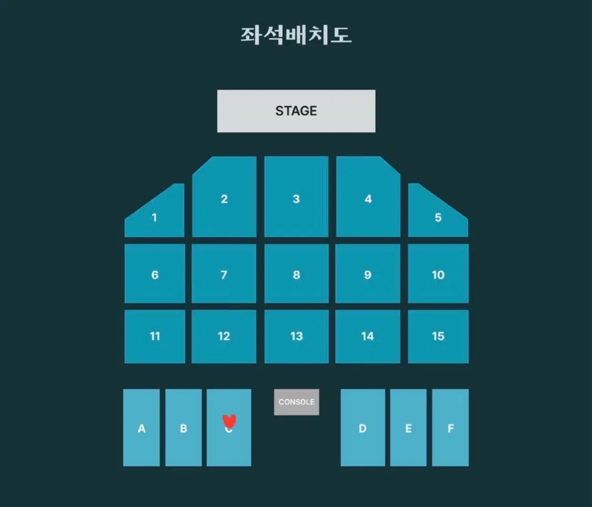 데이식스 부산콘 첫콘 C구역 원가양도