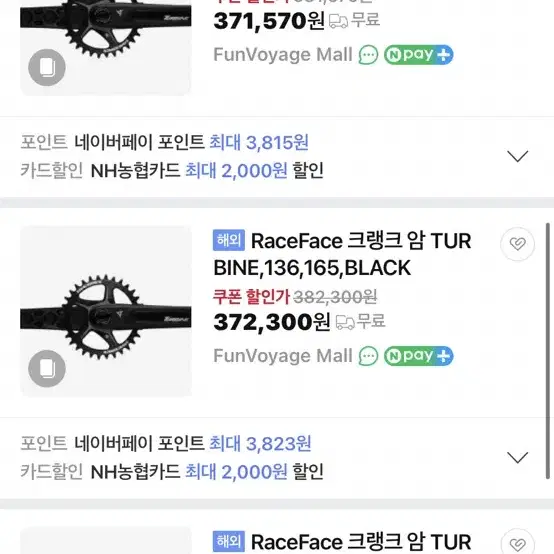 록키마운틴 슬레이어 풀샥 올마운틴 다운힐 mtb 엔듀로 프레임 대차